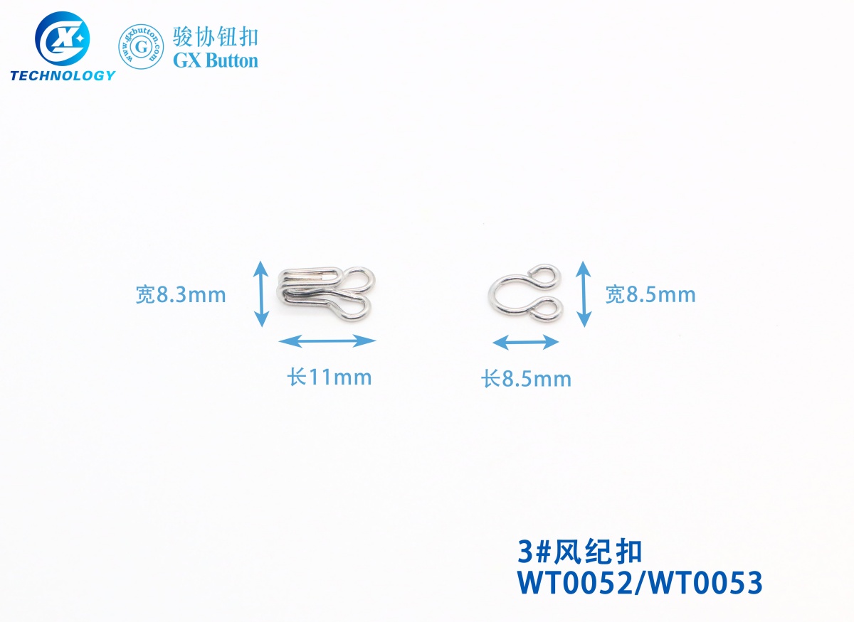 3风纪扣