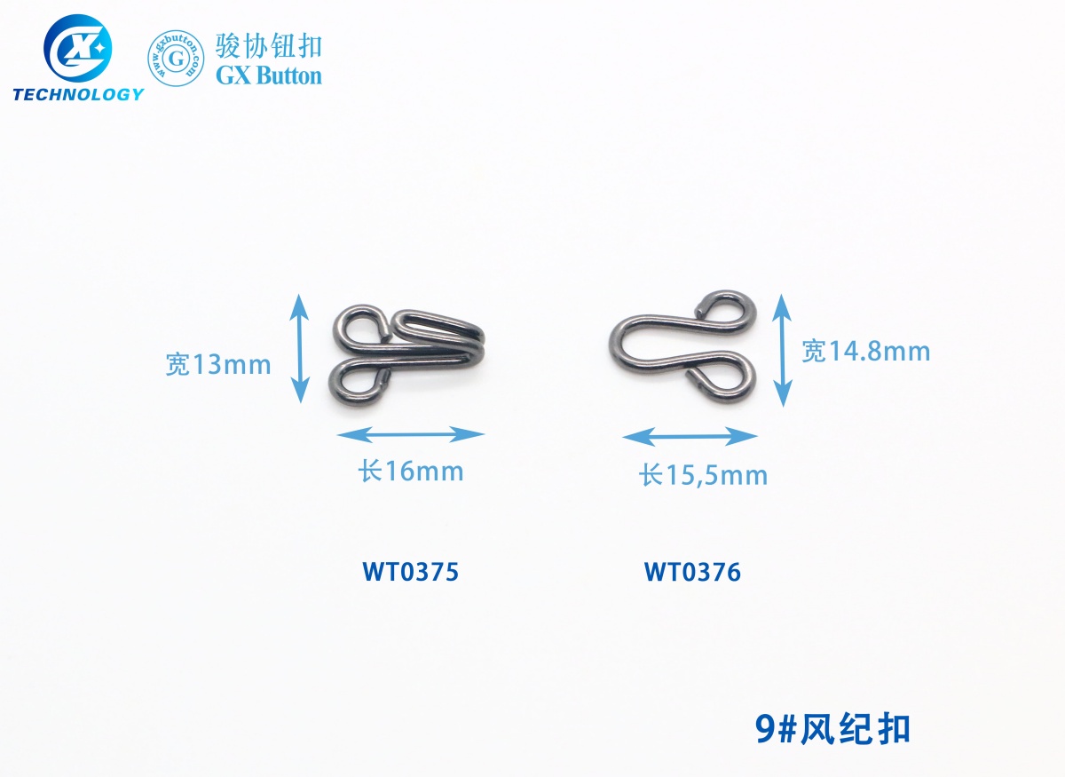 9风纪扣