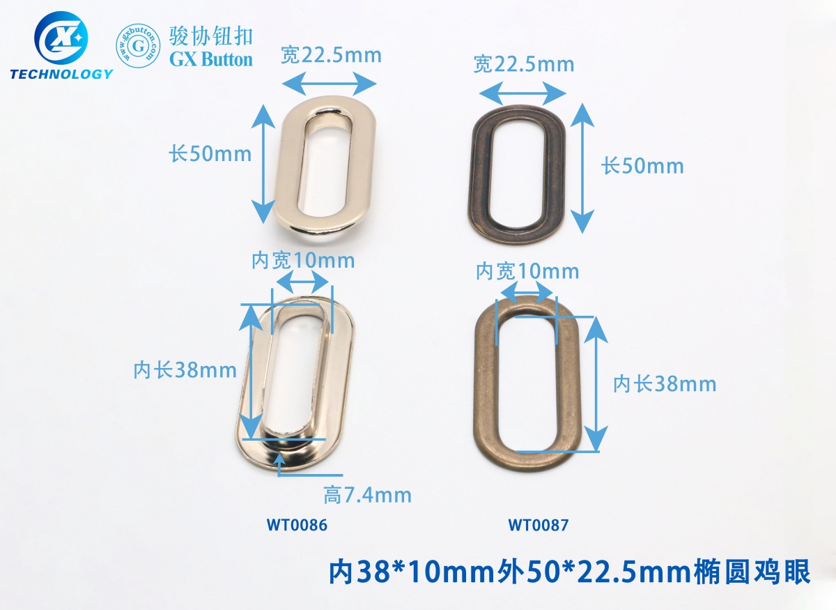 内径38mm10mm椭圆鸡眼