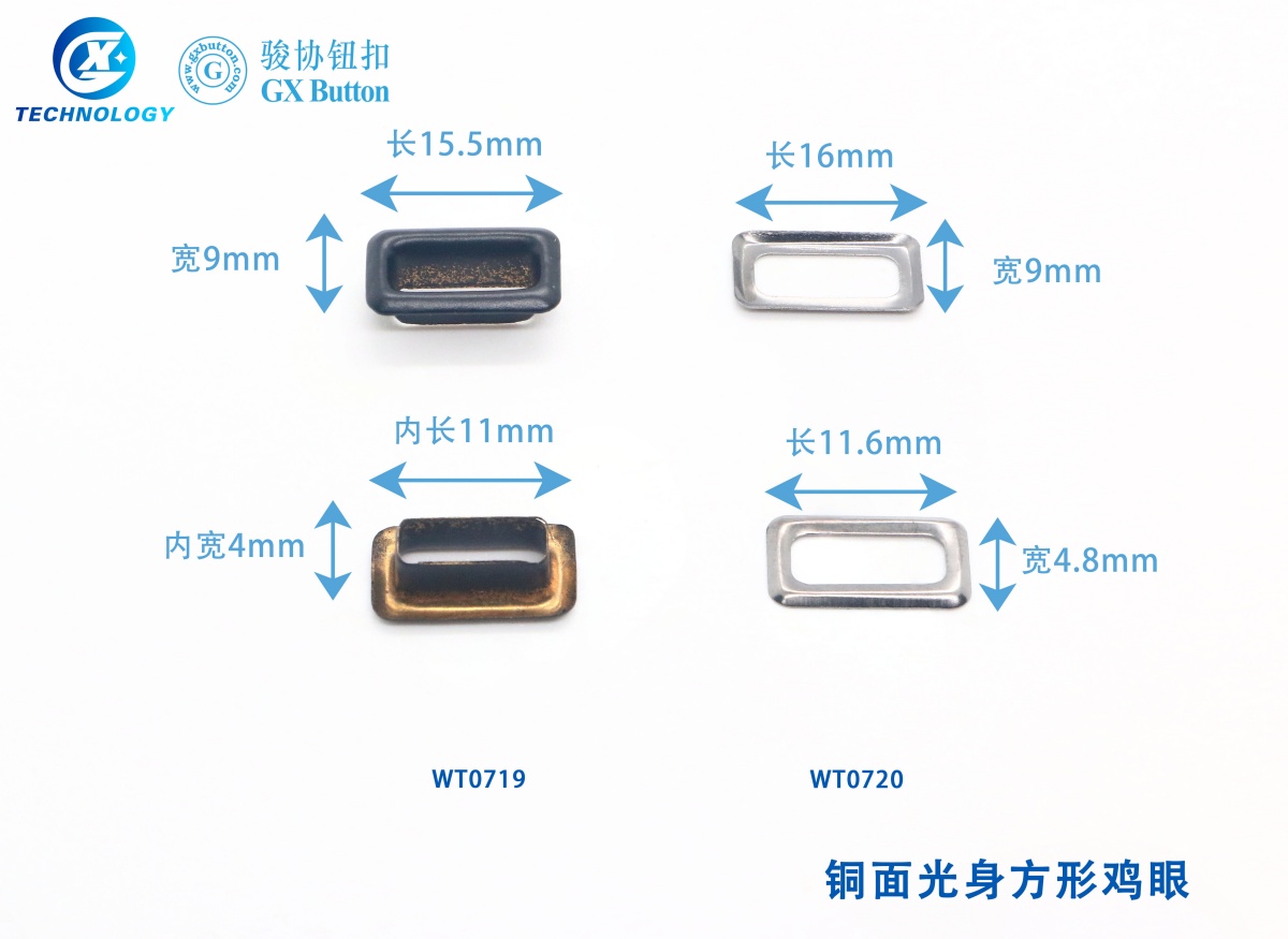 铜面光身方形鸡眼
