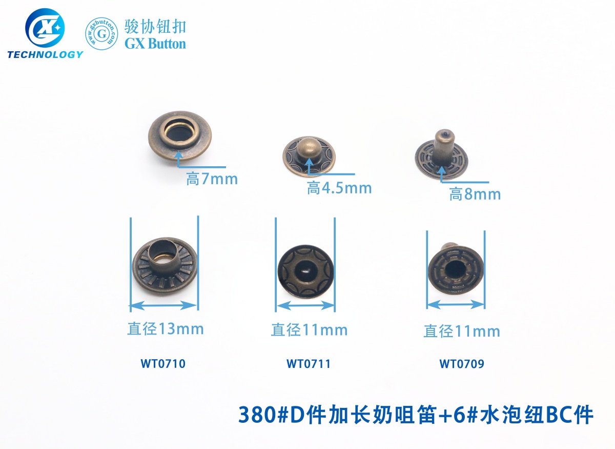 380D件加长奶咀笛6水泡纽BC件