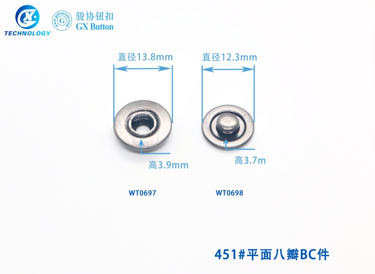 451平面八瓣BC件